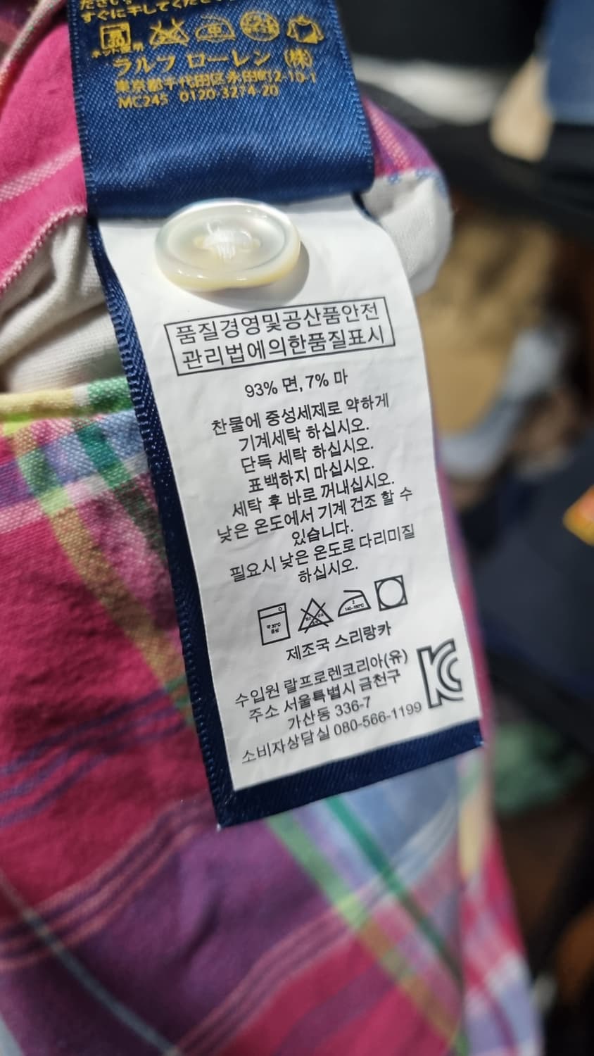 폴로 체크 반바지 29~30적당(허리단면38, 기장47) 상품이미지5