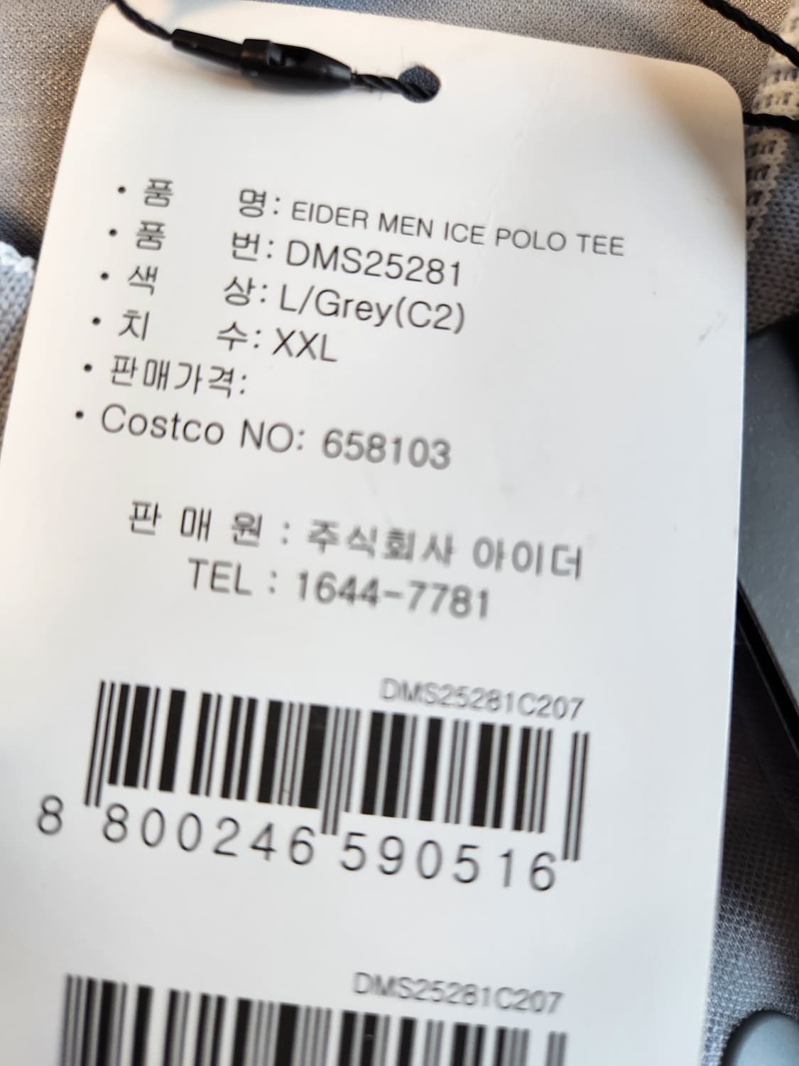 아이더 반팔 폴로티셔츠 그레이 새상품

오염 하자없이 깨끗해요^^

택  상품이미지5