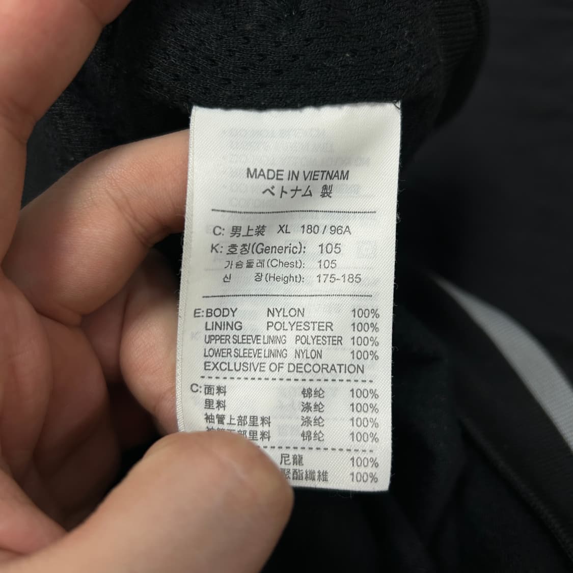 나이키 올드스쿨 바시티 바람막이(XL) 상품이미지3