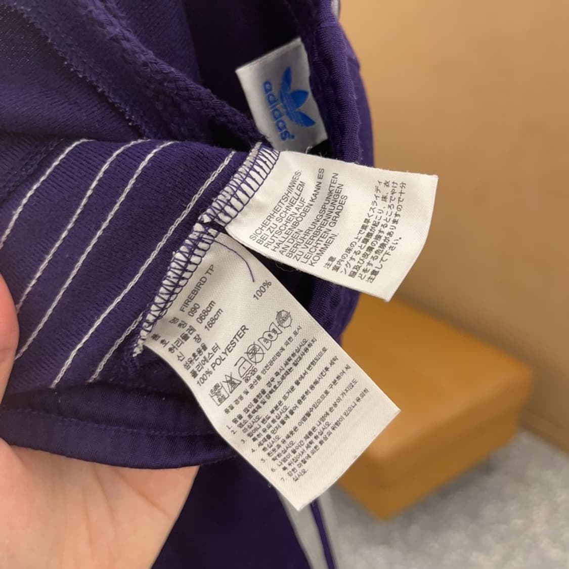 아디다스 파이어버드 퍼플실버 트랙팬츠 츄리닝바지 90 C06300 상품이미지4