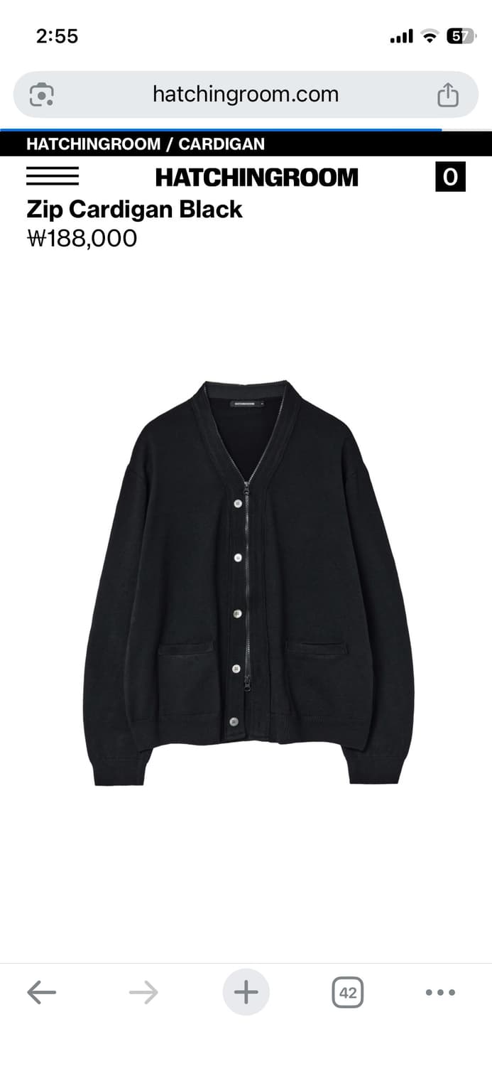 해칭룸 집가디건  상품이미지1