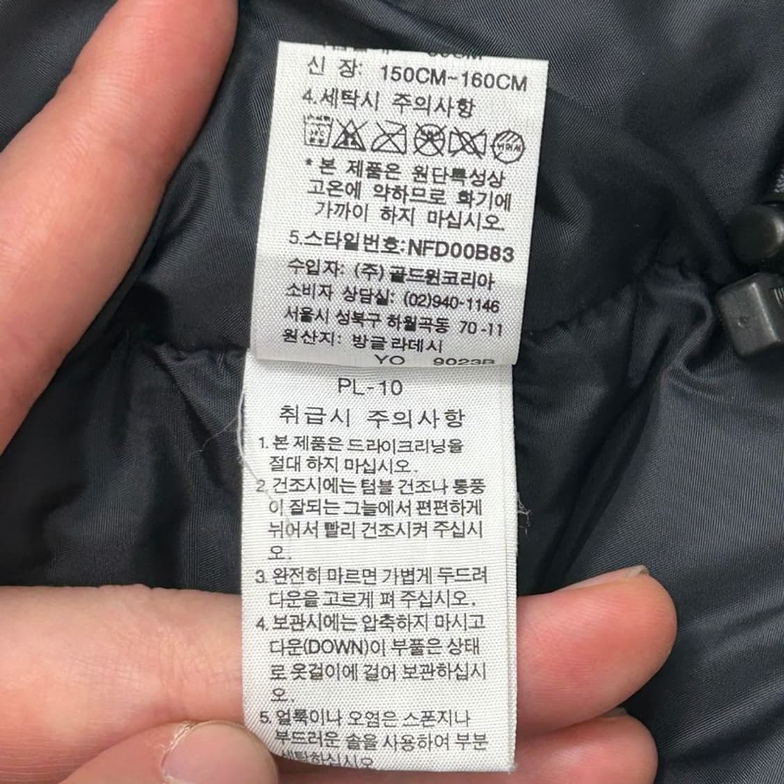 노스페이스 눕시 700 우먼즈 블랙 덕다운 패딩 80 상품이미지7