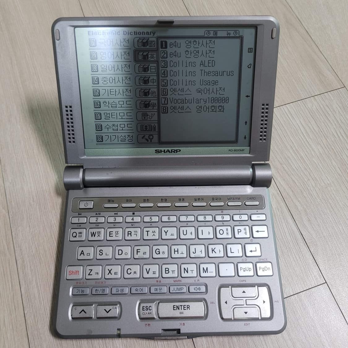 샤프 전자사전 어학연수 rd-9000mp + 128MB 상품이미지5