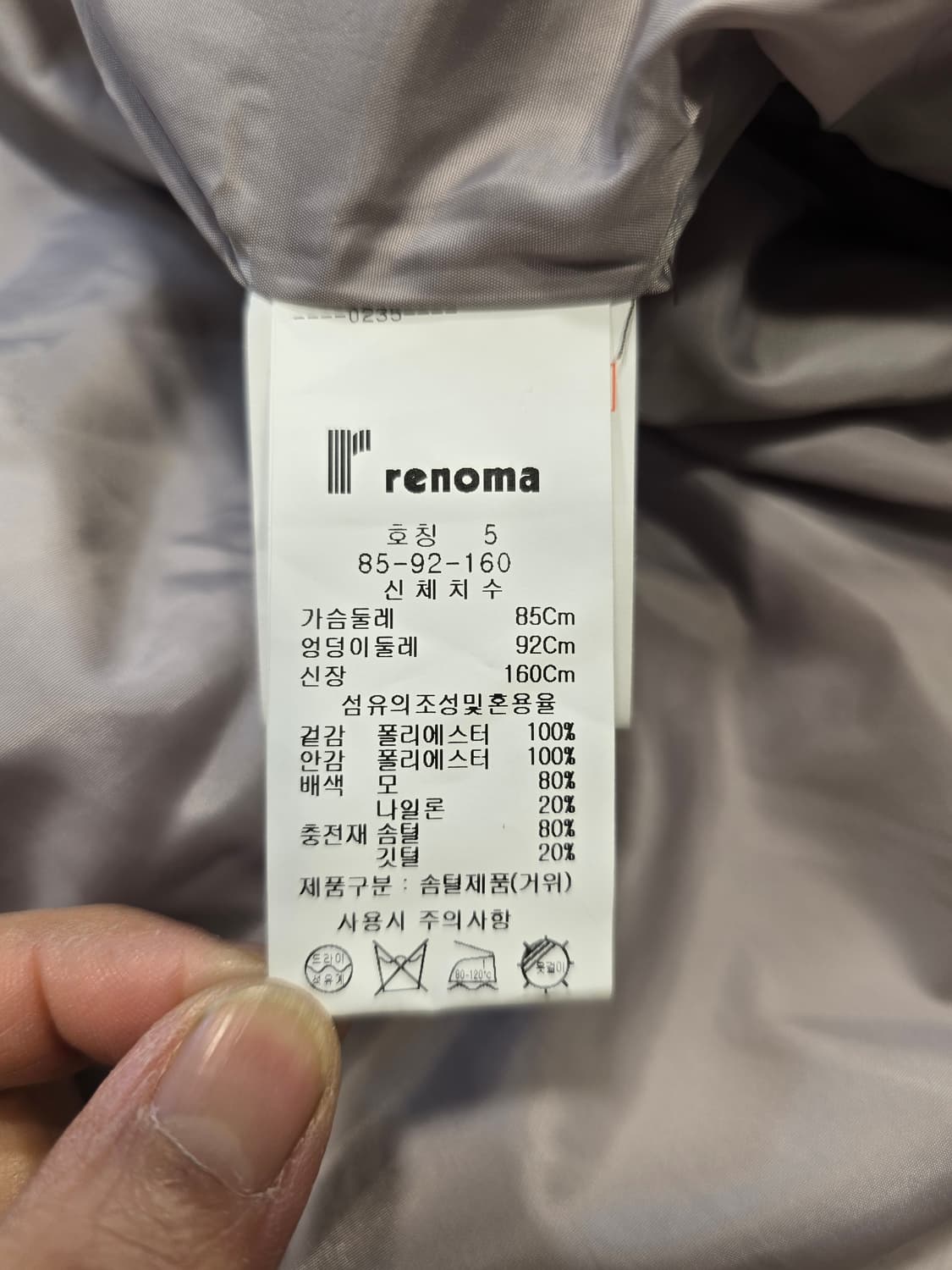 레노마 여성 후드 패딩 구스다운패딩 점퍼 S 상품이미지9