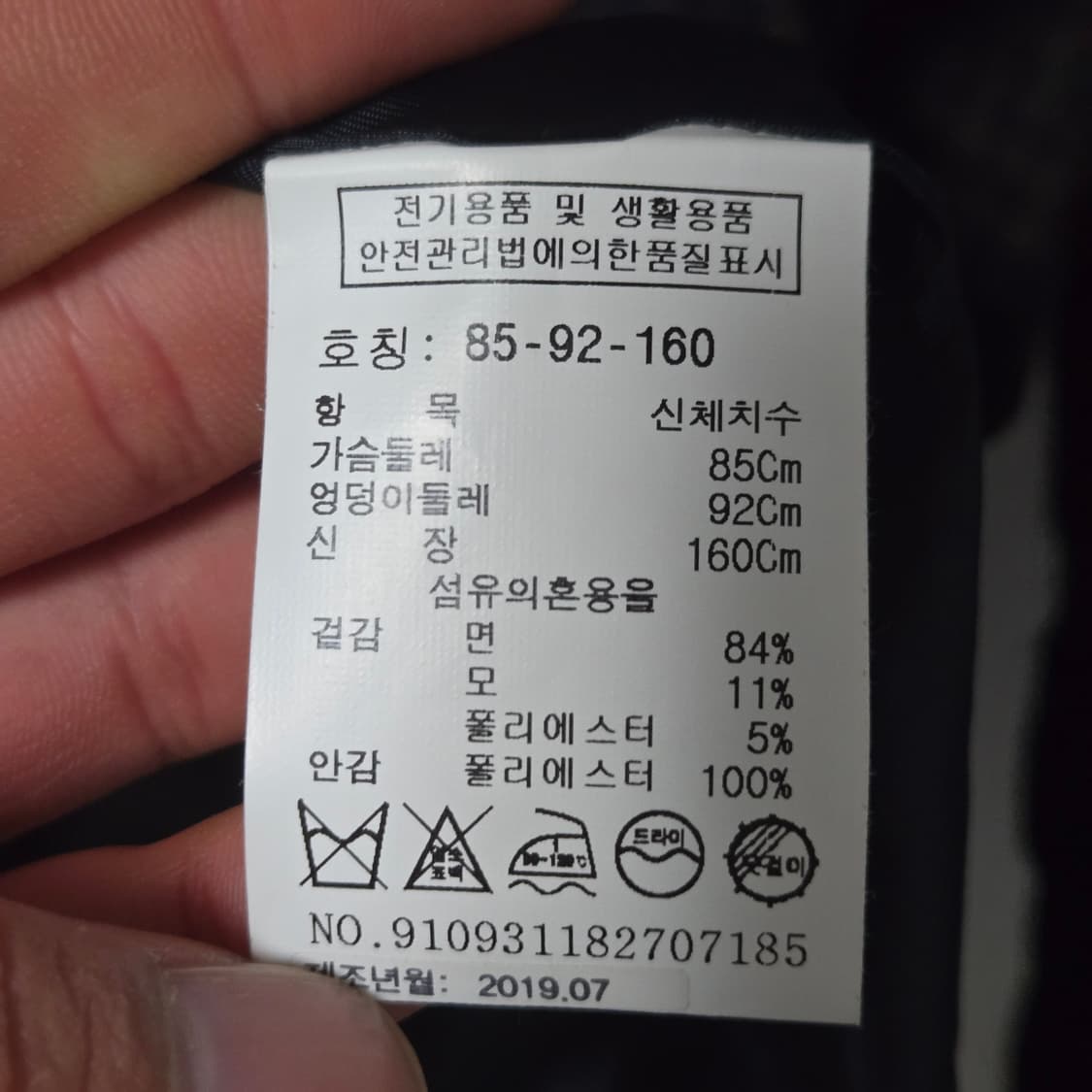 스튜디오톰보이 체크 트렌치코트/ 여성 코트/ 여자 코트 상품이미지3