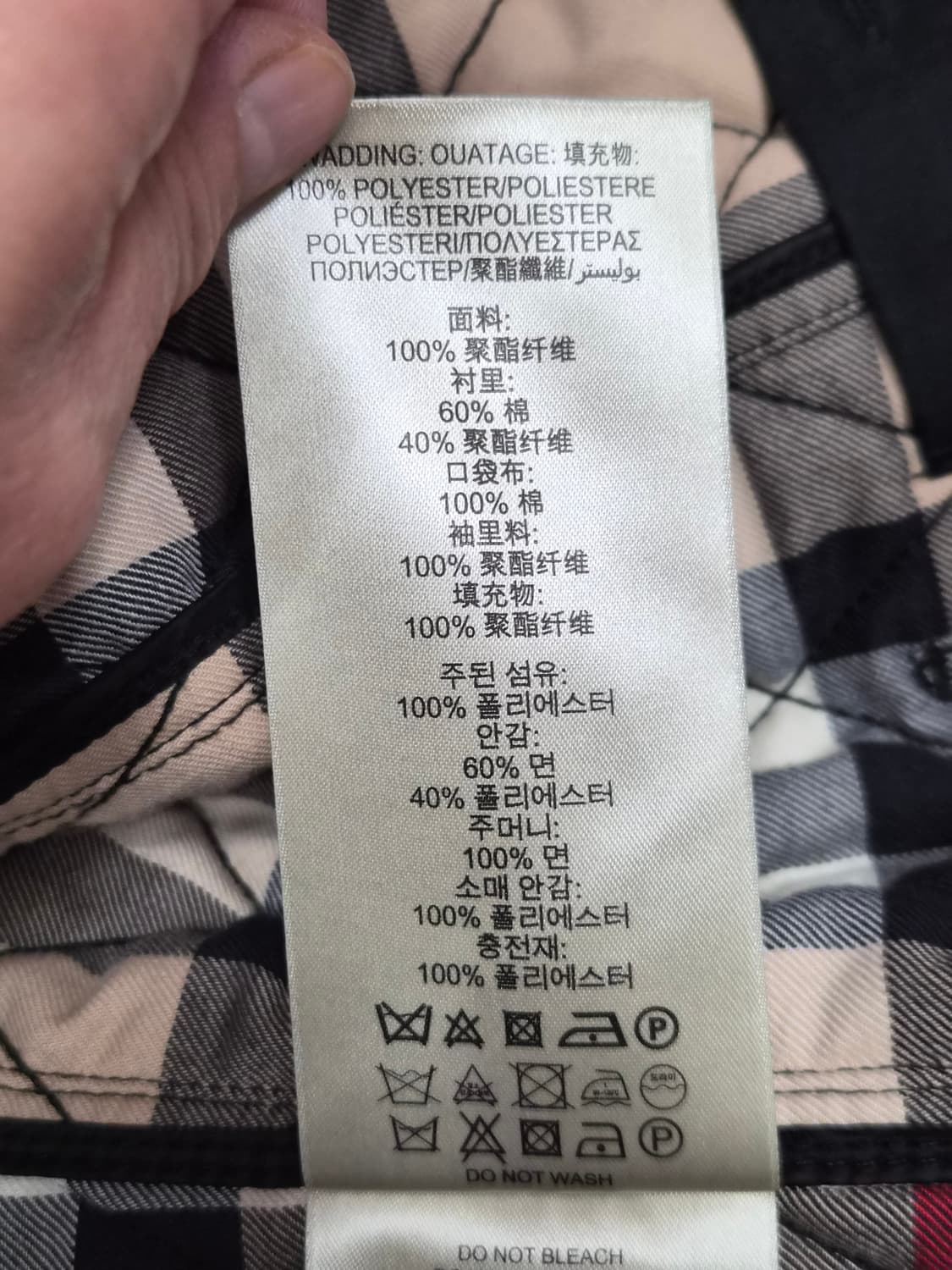 (정품) 버버리 브릿 퀼팅 자켓 S (여성 명품 패딩 점퍼) 상품이미지5