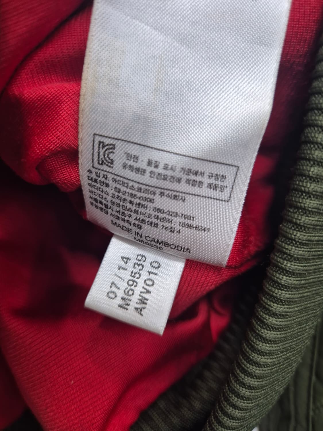 아디다스 파이어버드 퀄팅 자켓 / 100(정품) 상품이미지6