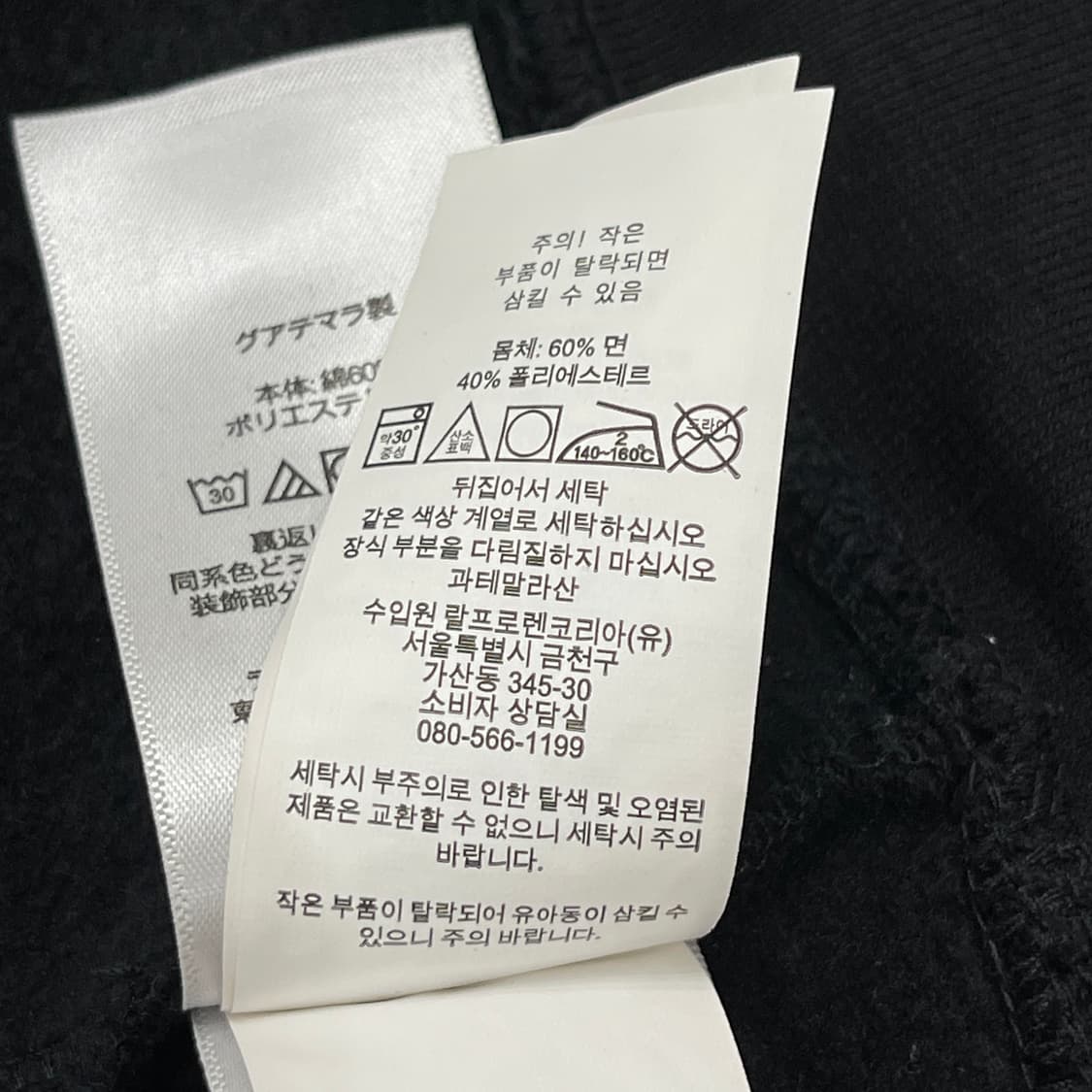 폴로랄프로렌 곰돌이 베어 기모 후드티 블랙 L 상품이미지7