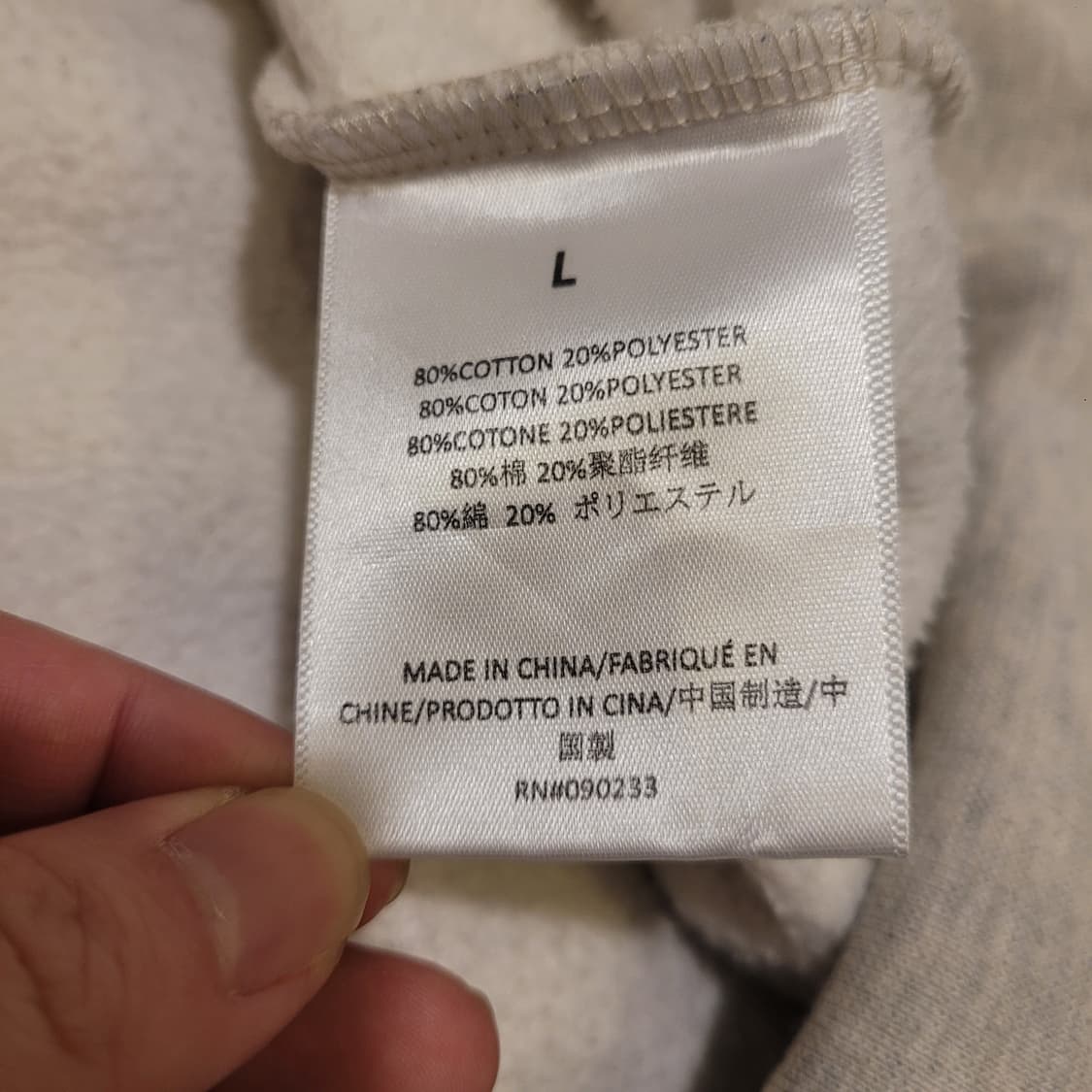 피어오브갓 에센셜 모크넥 맨투맨 L 상품이미지6