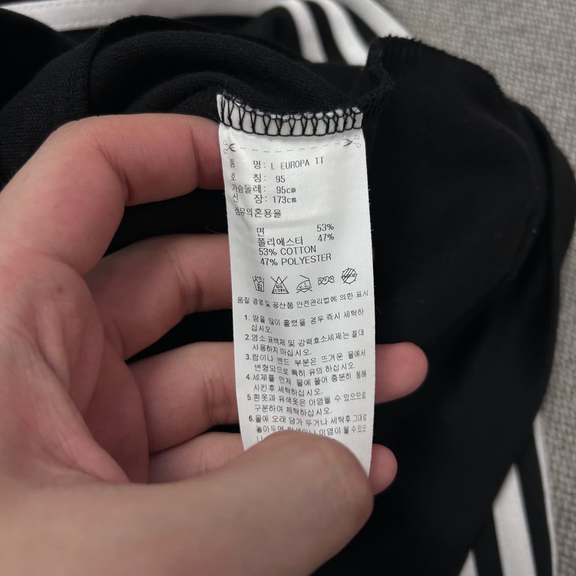 아디다스 블랙 유로파 져지(95) 상품이미지3