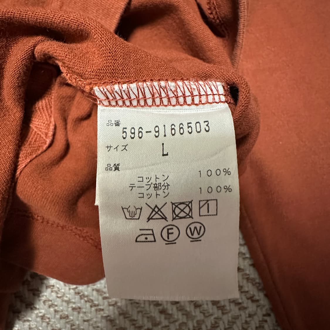 MARGARET HOWELL japan made longs leeve 상품이미지4