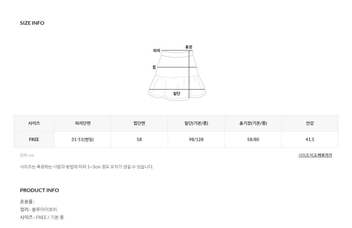 언더비 [Mayvi] chetty 체크 빈티지 스커트 상품이미지4