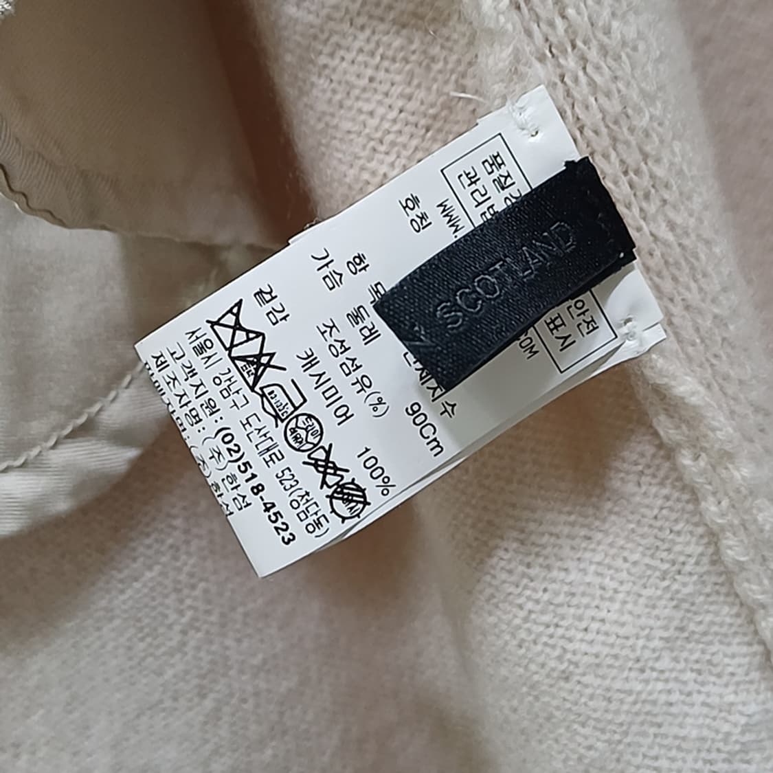 한섬 더캐시미어 순 캐시미어 롱 니트 가디건 여성 베이지 사랑봉봉 상품이미지5