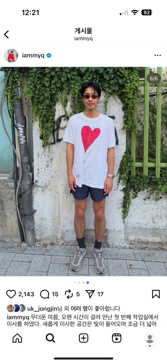 온러닝 fka 트위그스 상품이미지3