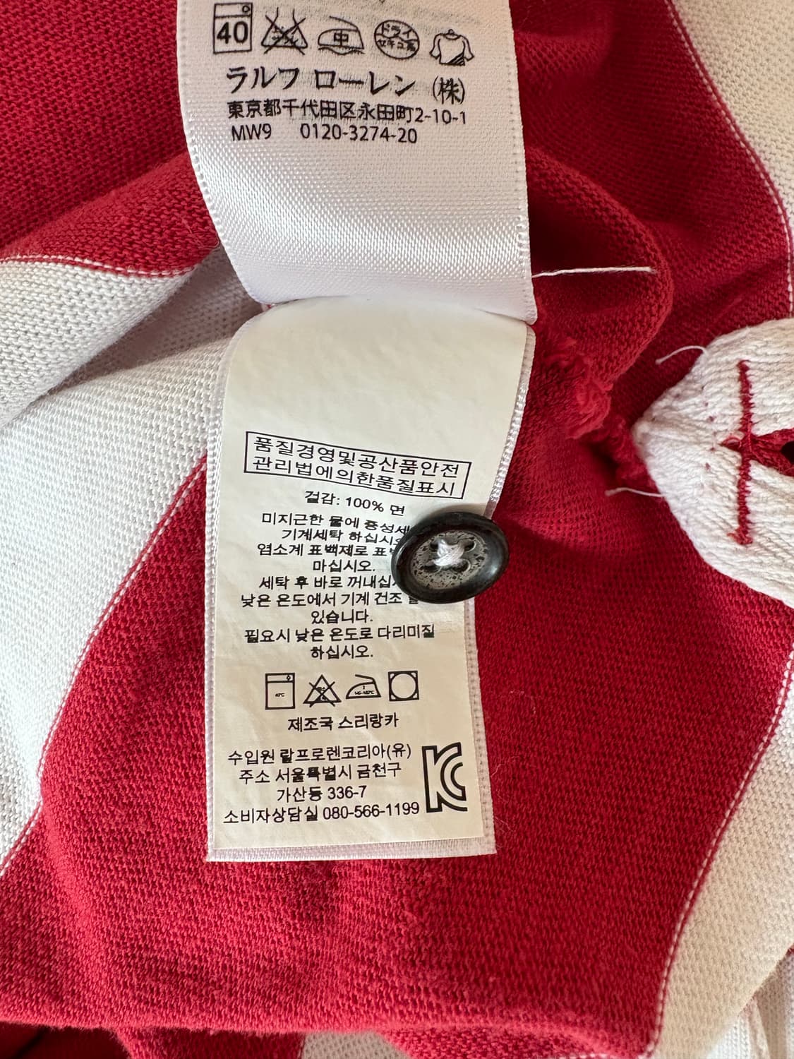 폴로 럭비티 상품이미지4