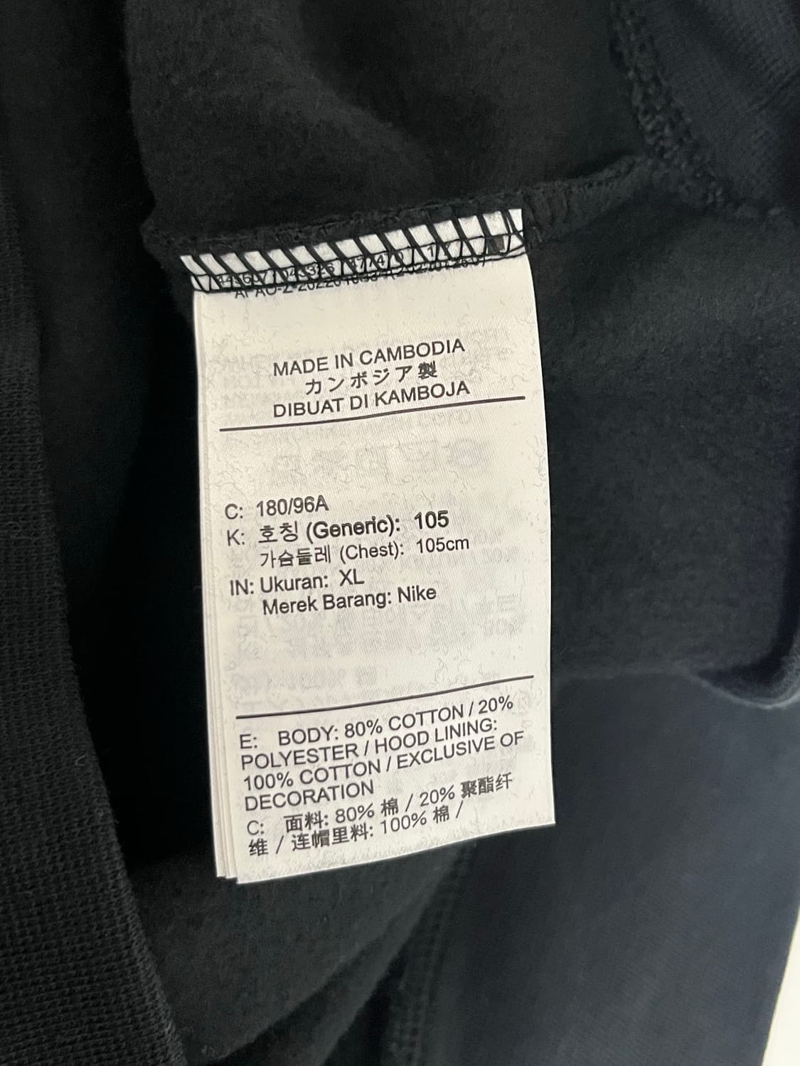 XL) 조던 에센션 풀오버 기모 후드티 블랙 상품이미지4