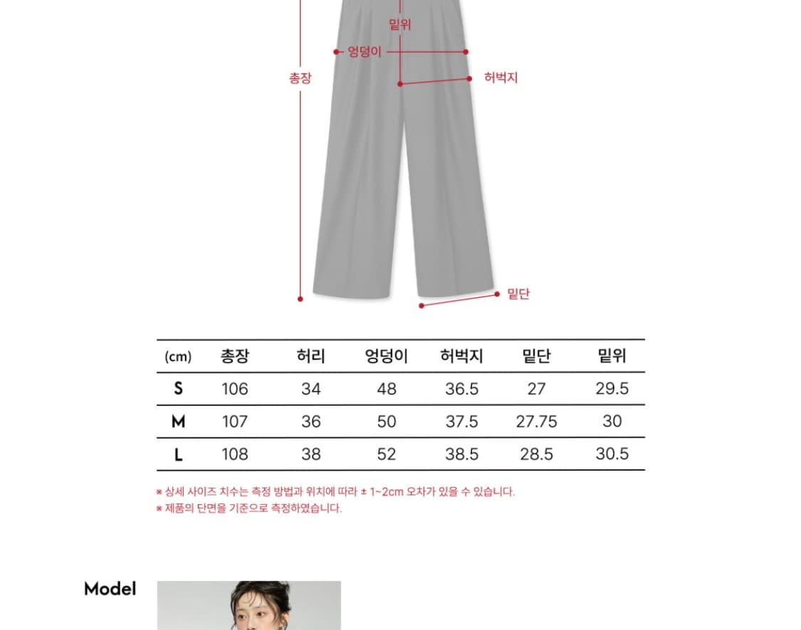 무료배송Relax two-tuck wide slacks charcoal 상품이미지2