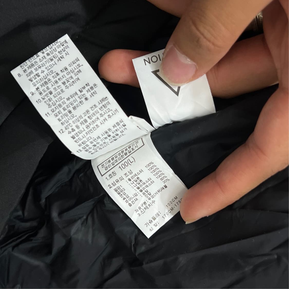 [100-105] 노스페이스 롱패딩 상품이미지5