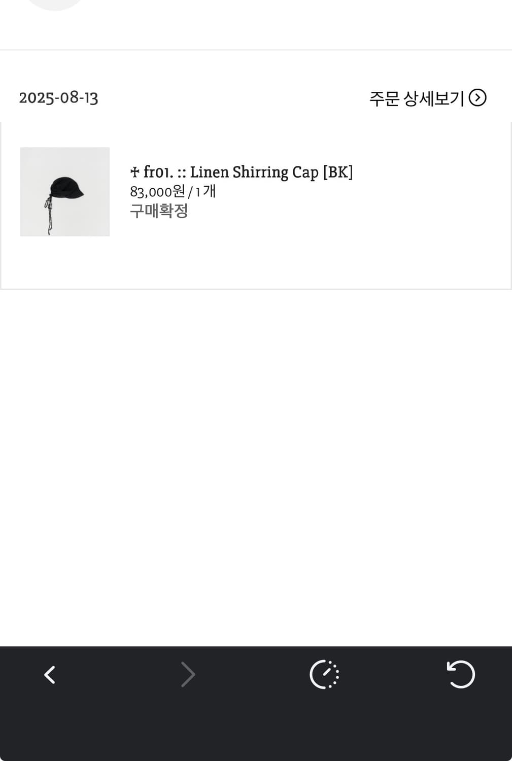 하르테올뎀 Harteordemn 린넨 셔링 캡 블랙 - 1회착 상품이미지5