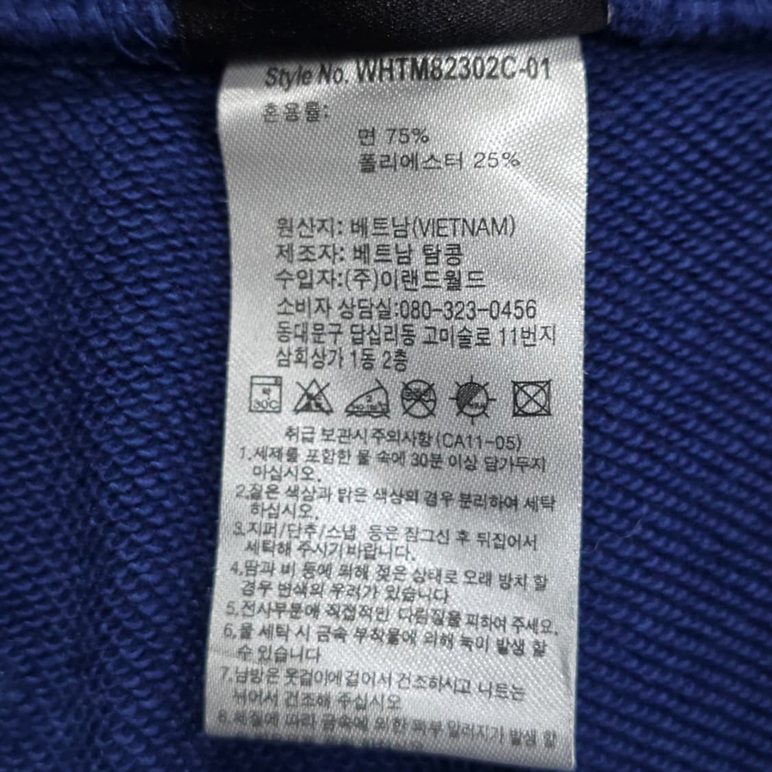 새제품) 후아유(WHO.A.U) 로고 스웨트 반바지 블루 XL 상품이미지8