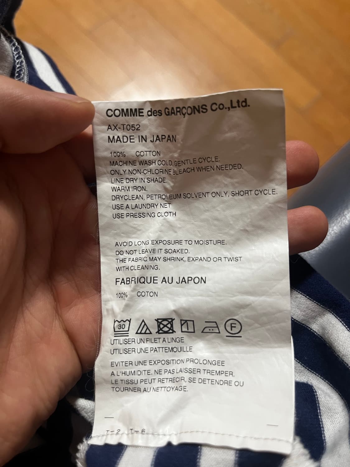 플레이 꼼데가르송 빅 그린 하트 스트라이프 롱슬리브(s) 상품이미지5