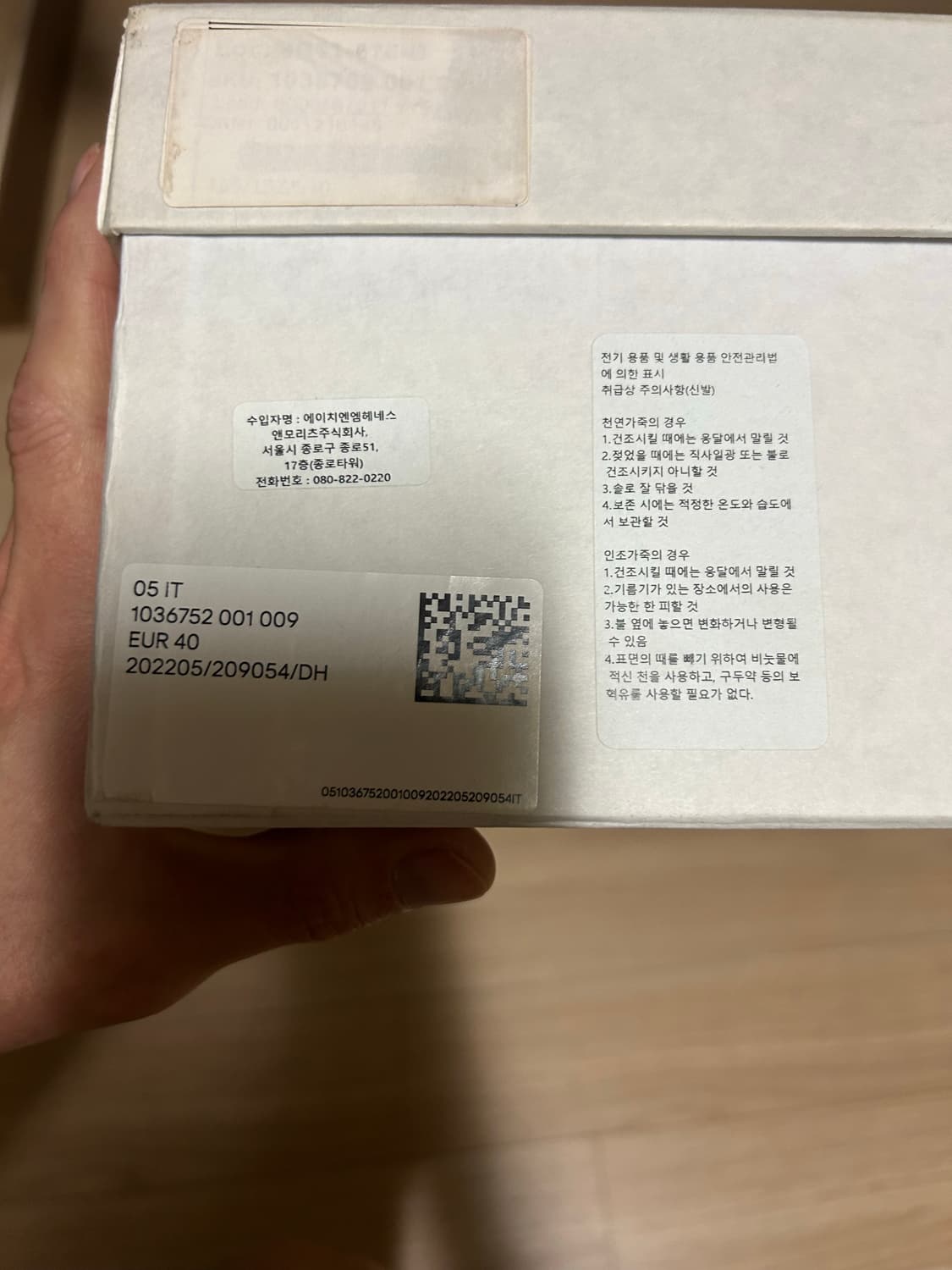 Arket knee high leather boots 상품이미지8