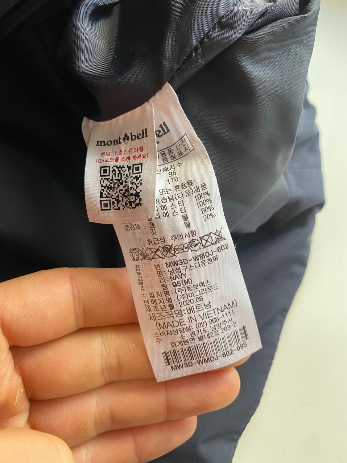 [95] Mont Bell 구스다운 패딩 상품이미지7