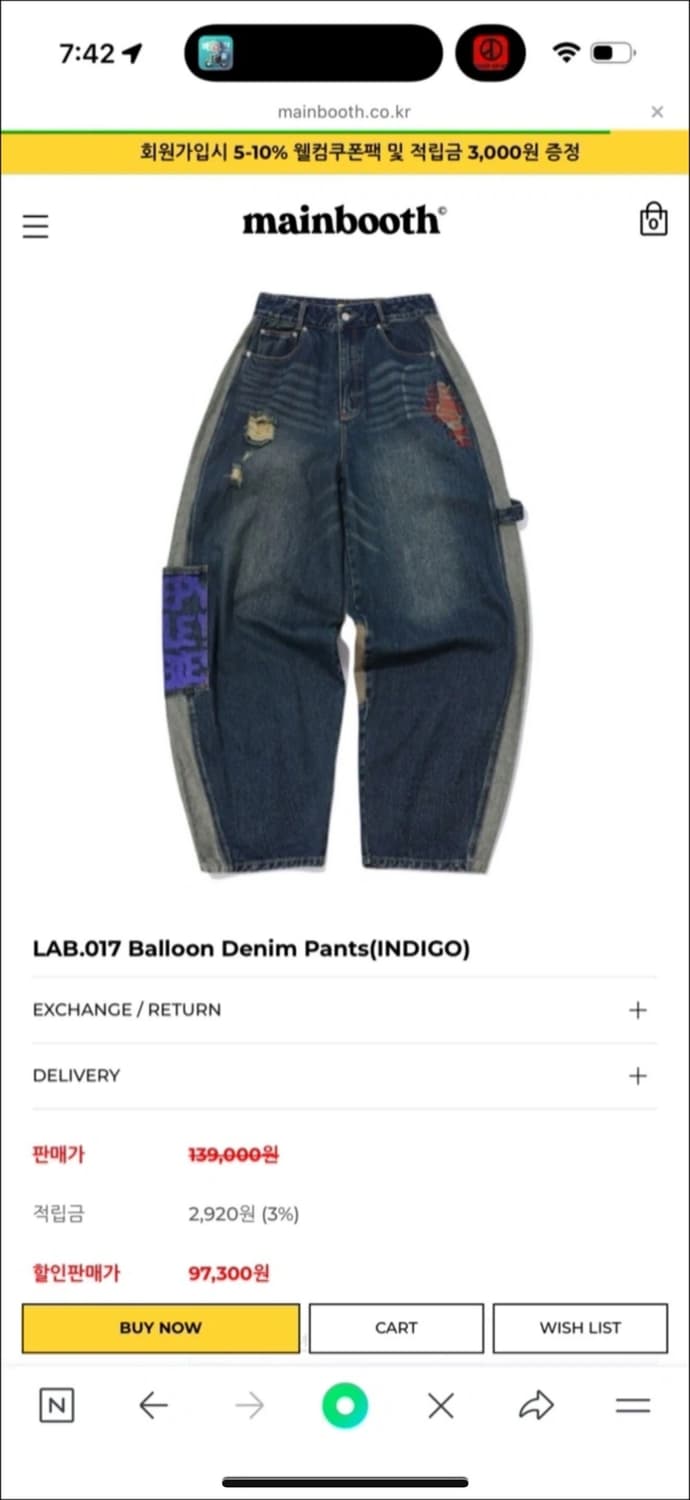 메인부스 벌룬 데님 팬츠 2사이즈 상품이미지1