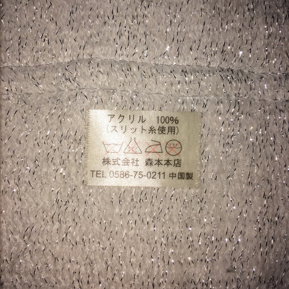 글리터 니트 프린지 머플러 달천 상품이미지2