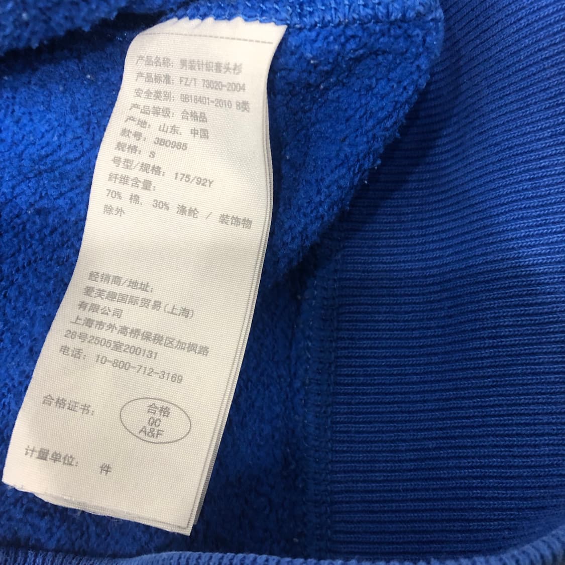 홀리스터 오버핏 로고 맨투맨 상품이미지4