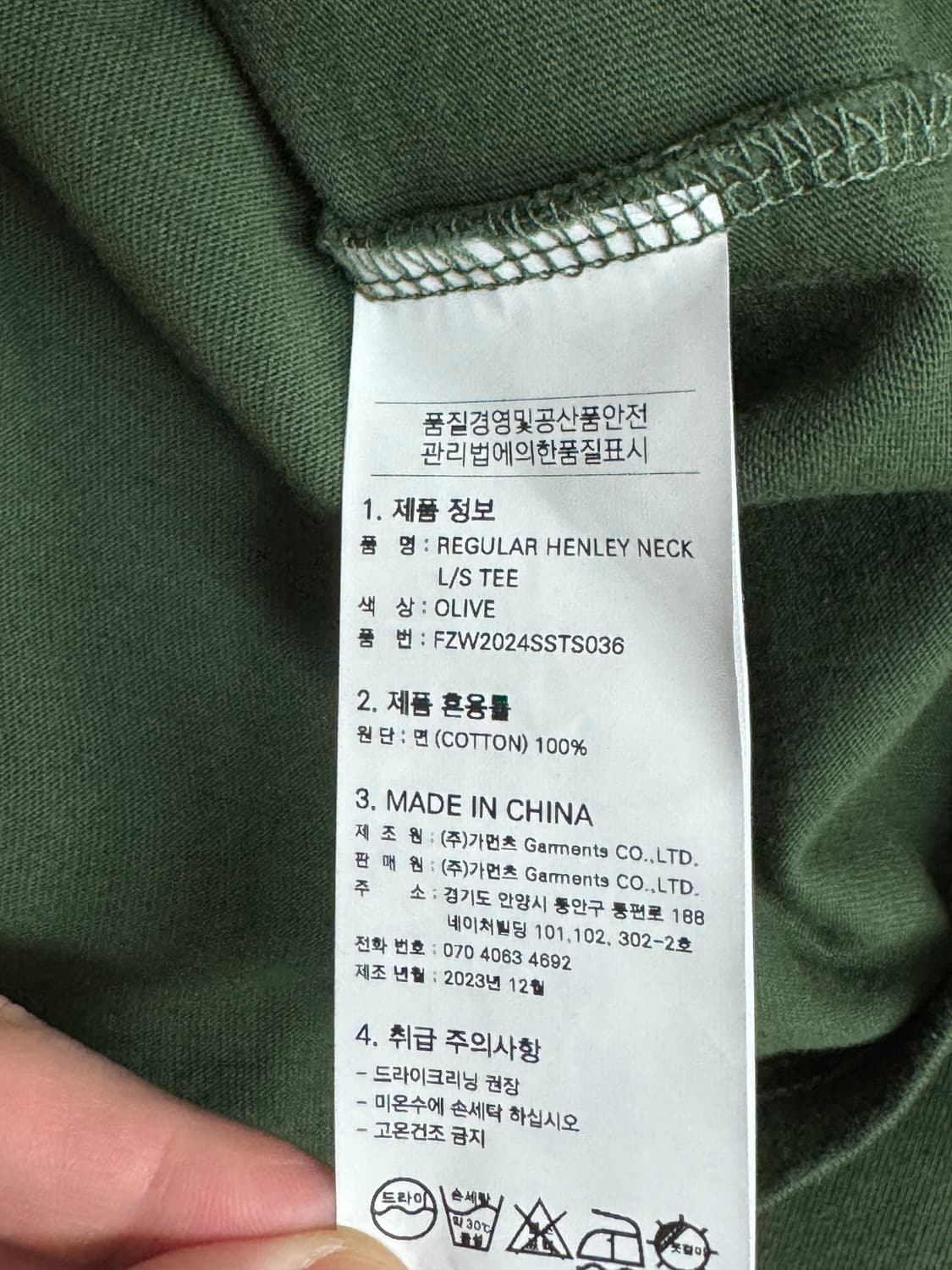 프리즘웍스 레귤러 헨리넥 올리브 L사이즈 상품이미지4