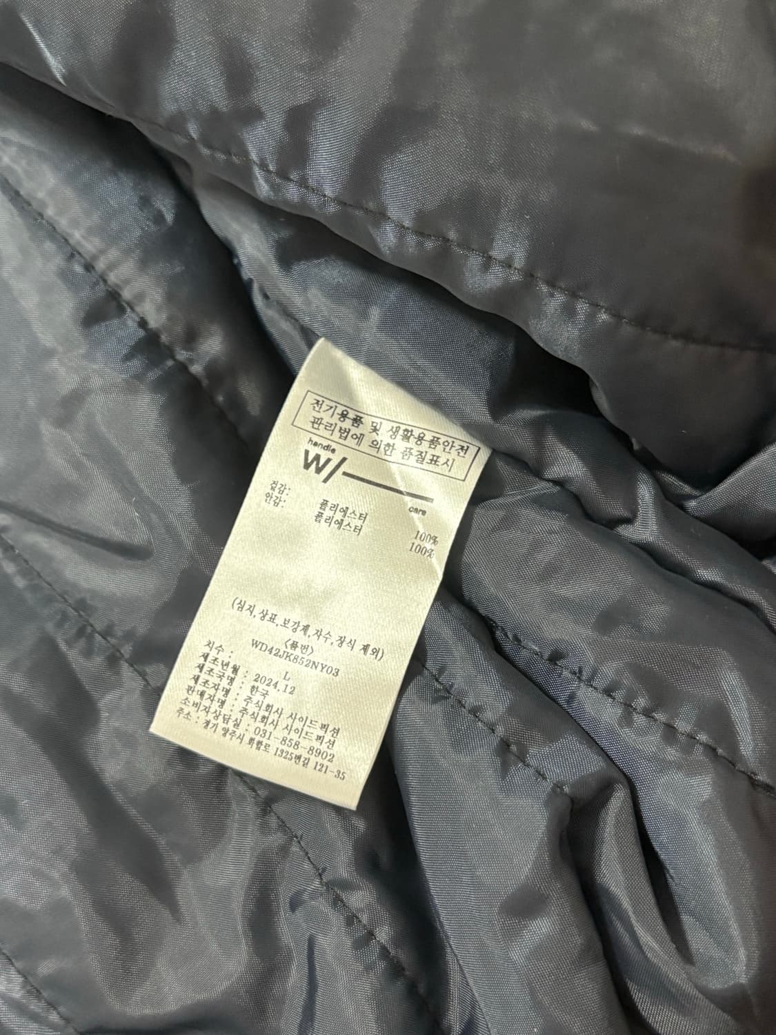 심라인 블루종 네이비 자켓 L 투웨이 새상품 상품이미지5