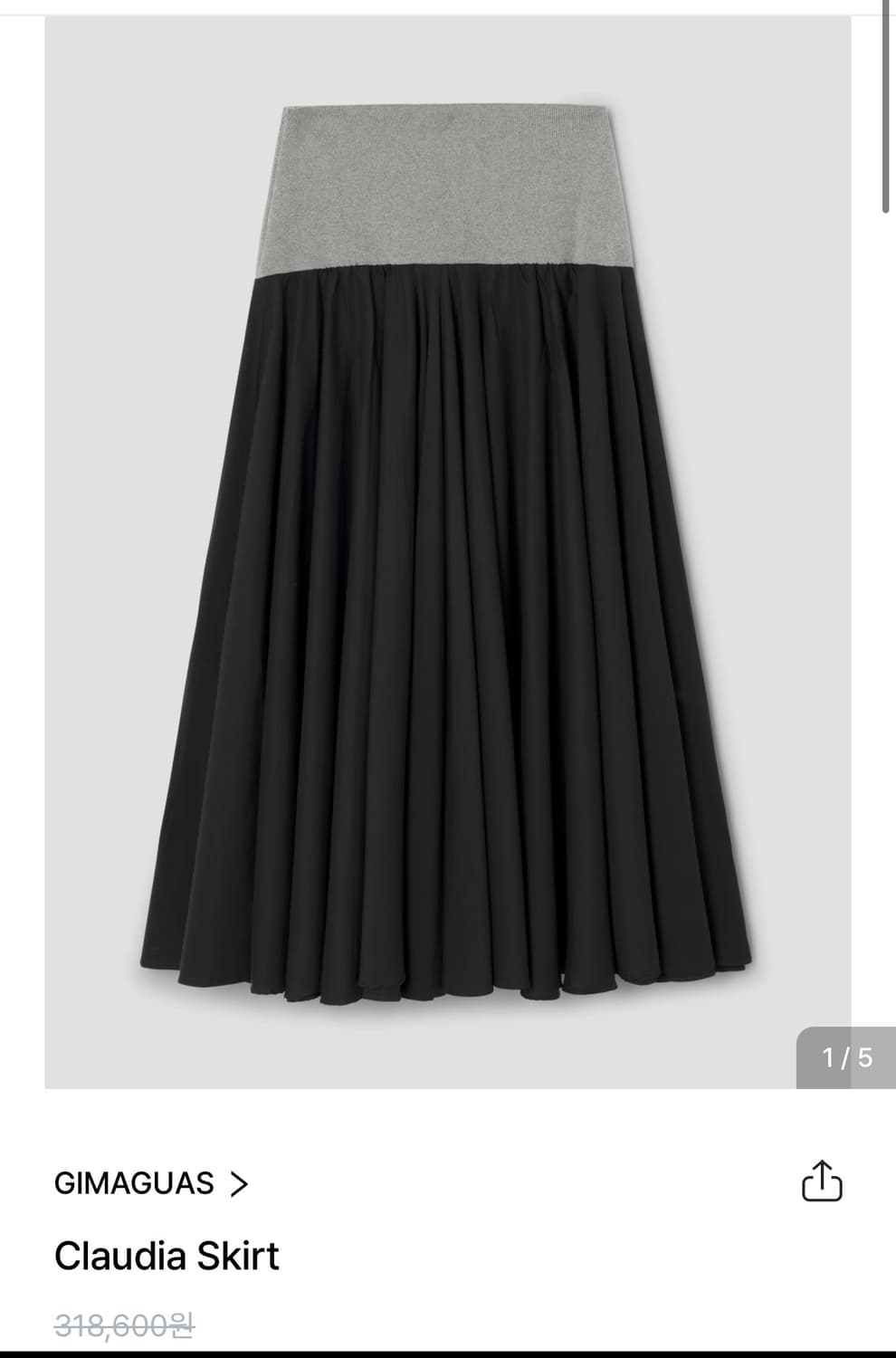 기마구아스 claudia skirt 상품이미지1