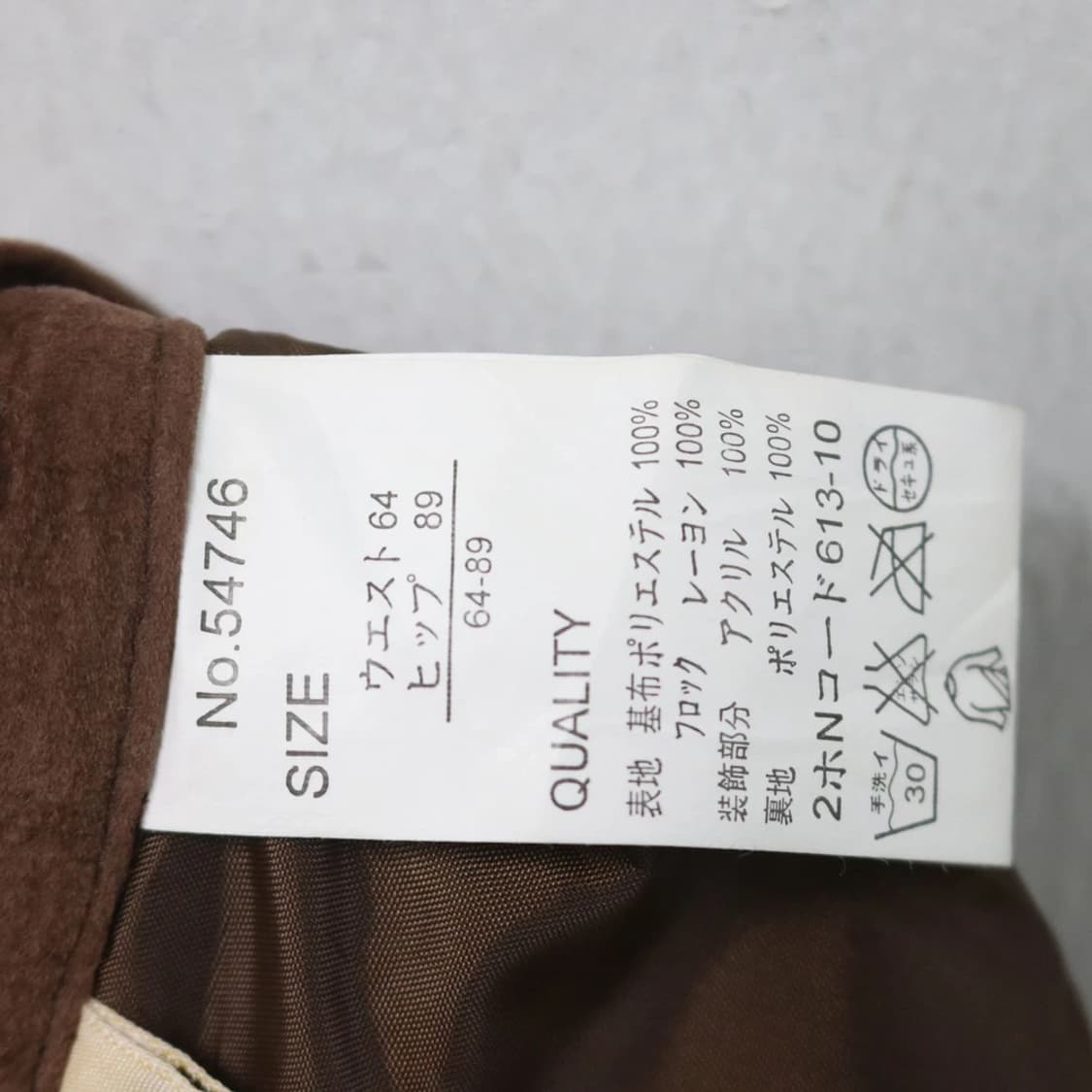 SUGARESS 스웨이드 태슬 스커트 59716 상품이미지5