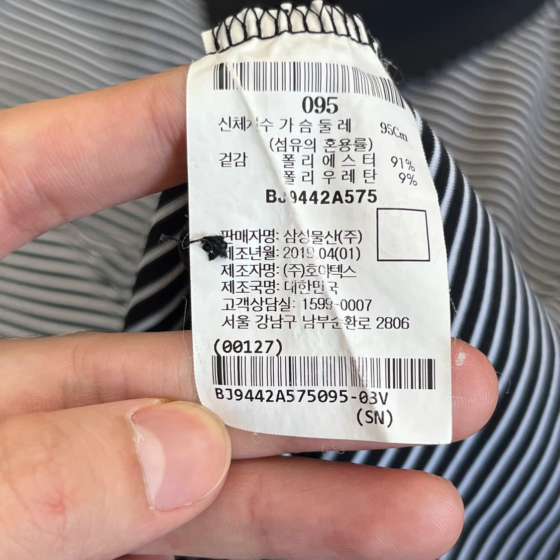 빈폴 골프 여성 카라 반팔 티셔츠 (95) 상품이미지4