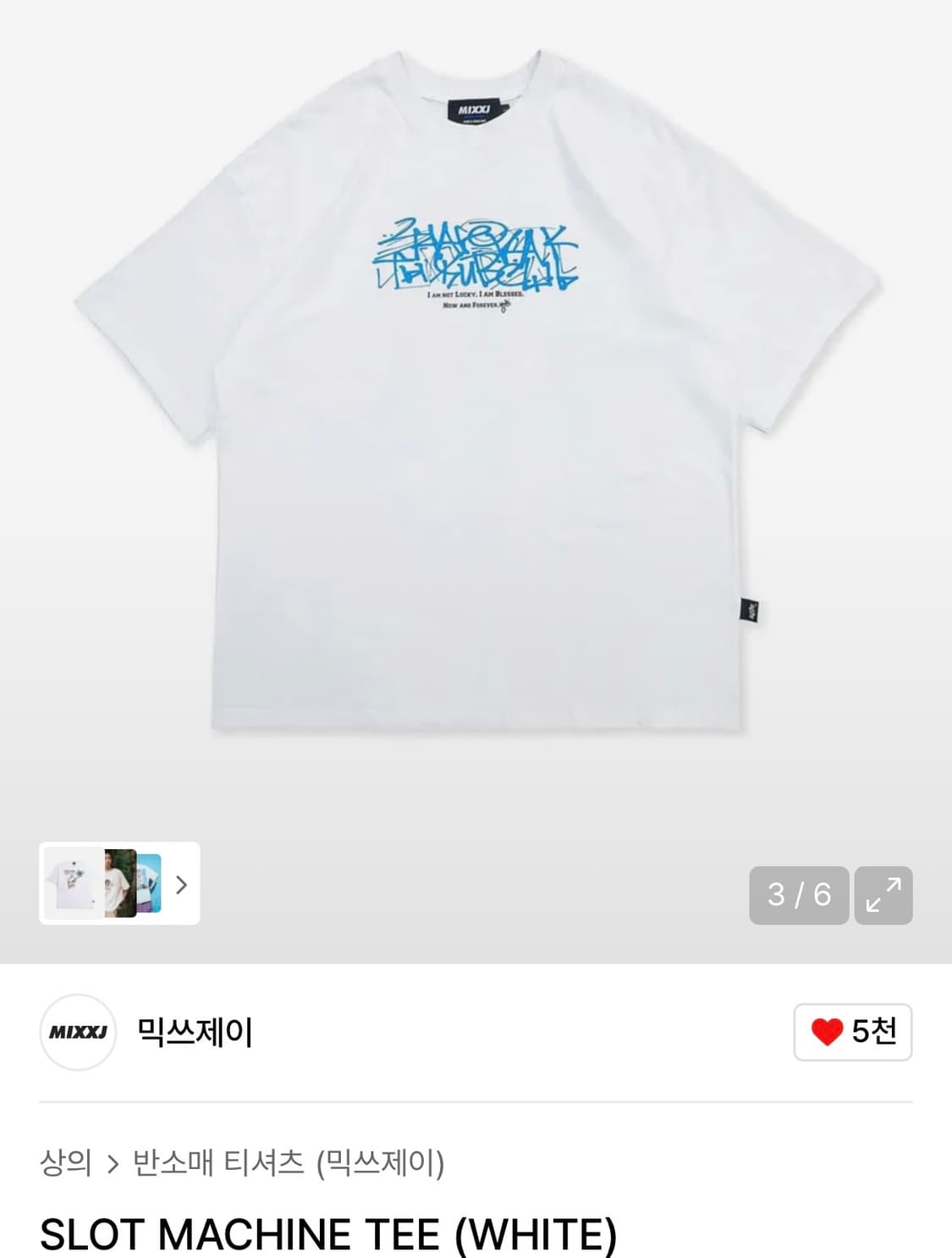 새상품) 믹쓰제이 SLOT MACHINE TEE 1사이즈 상품이미지3
