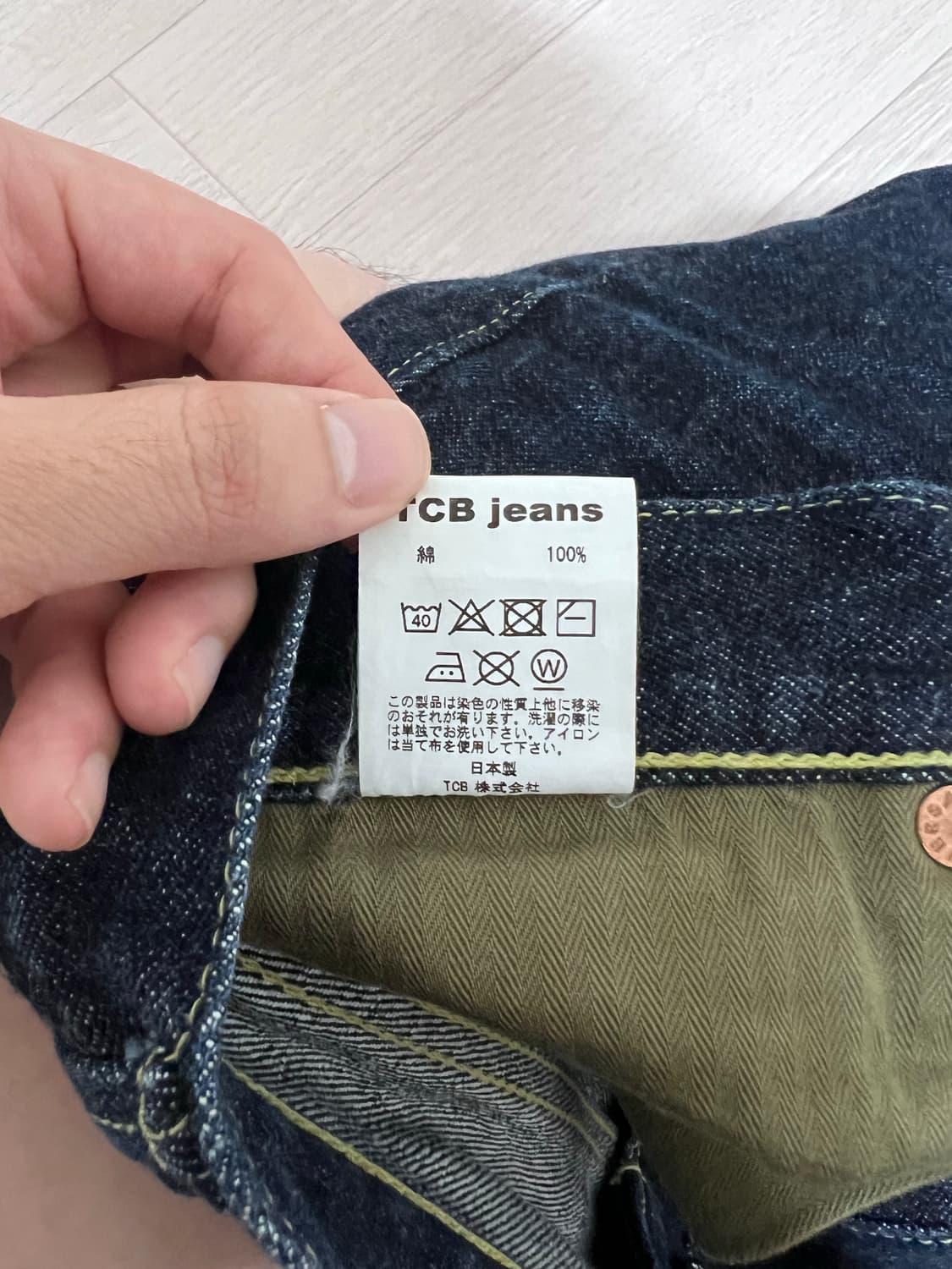 40s TCB jeans 데님팬츠(31) 상품이미지10