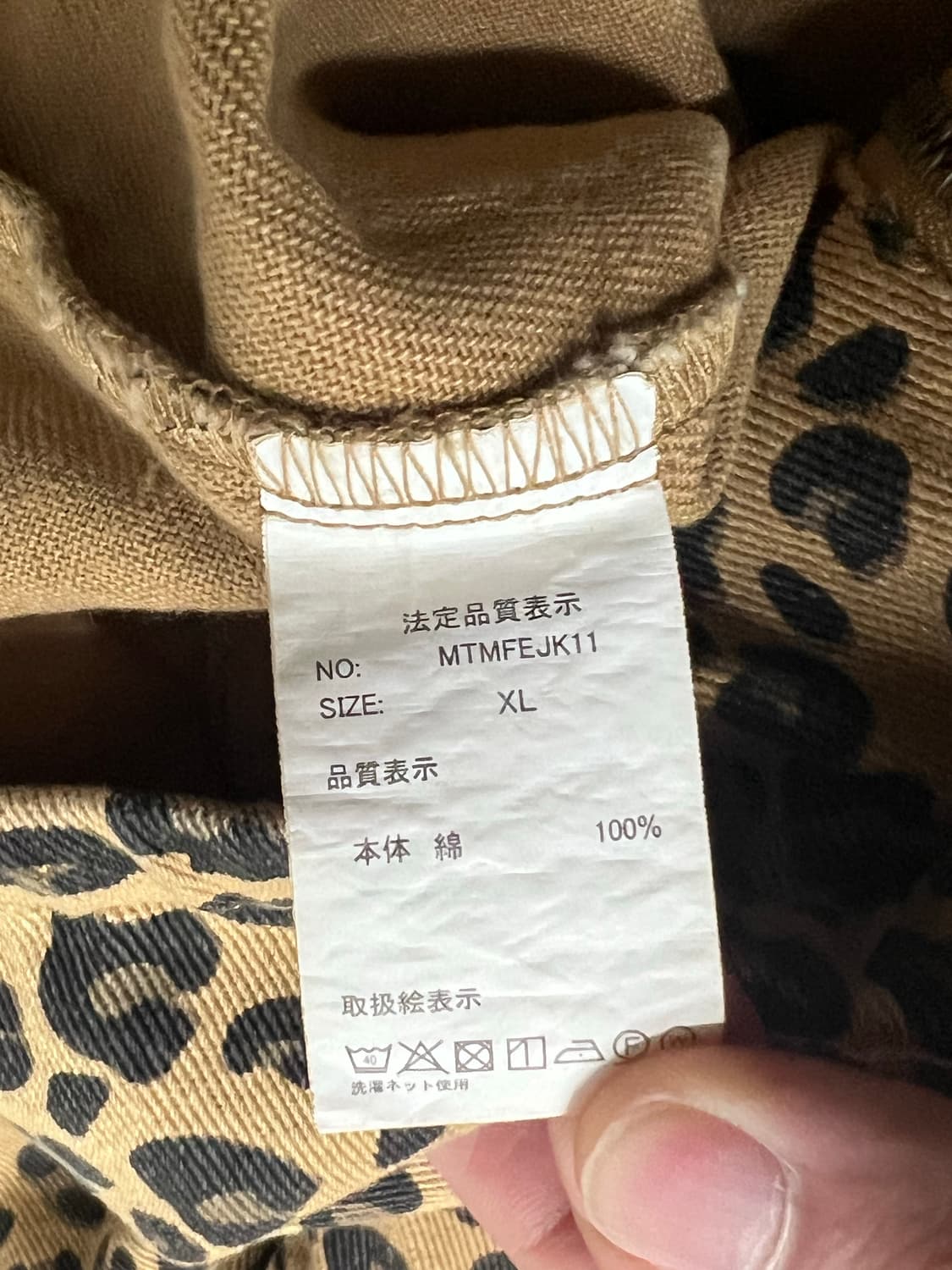 Toy Machine Monster Leopard BR Blouson 상품이미지6