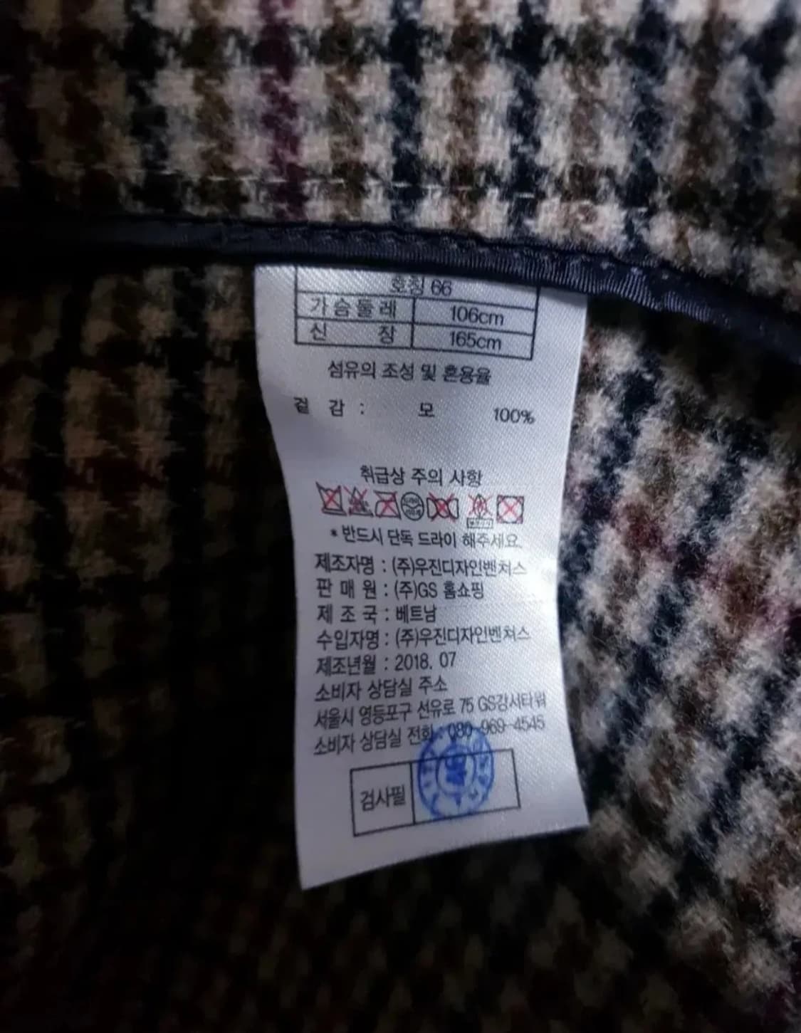 쏘울 호주메리노울 핸드메이드 코트 상품이미지5