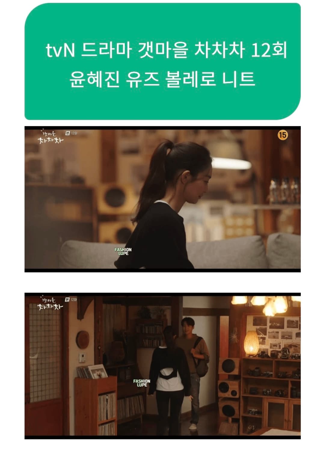 YUSE 볼레로 니트 상품이미지4