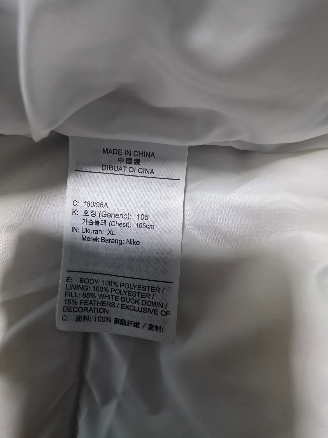 나이키 스톰핏 윈드러너 패딩 XL사이즈 상품이미지8