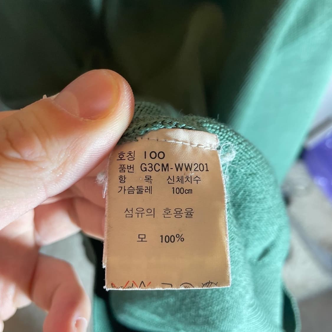 크리스찬 디올 니트 90’s골프채자수 상품이미지6