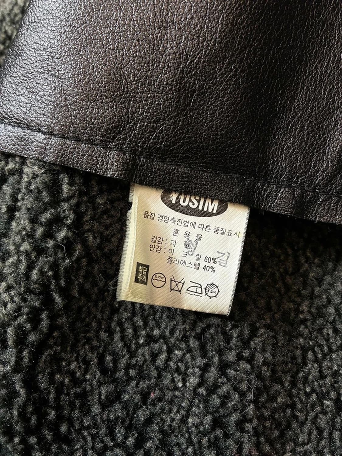 YETI 00's 양가죽 무스탕 사파리 코트 PN7150 상품이미지8