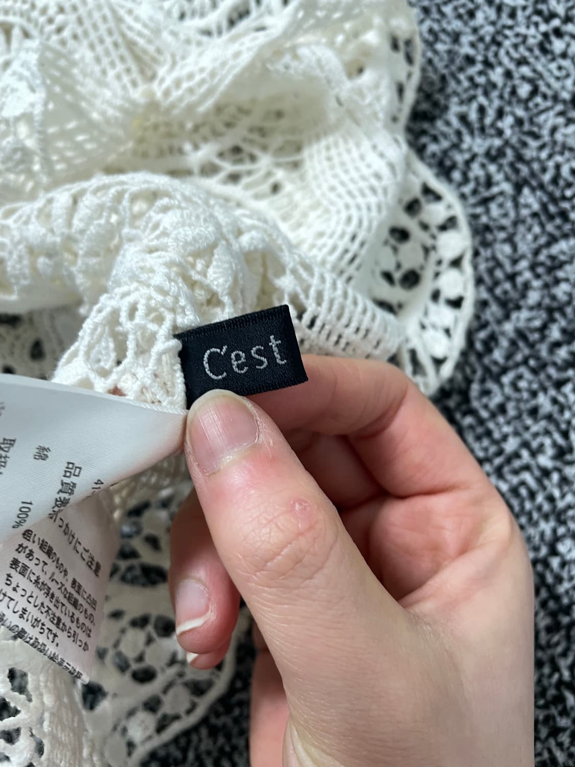 vinteちきゅ. C'est tout 크로셰 민소매 상의 모리걸 니트 상품이미지6