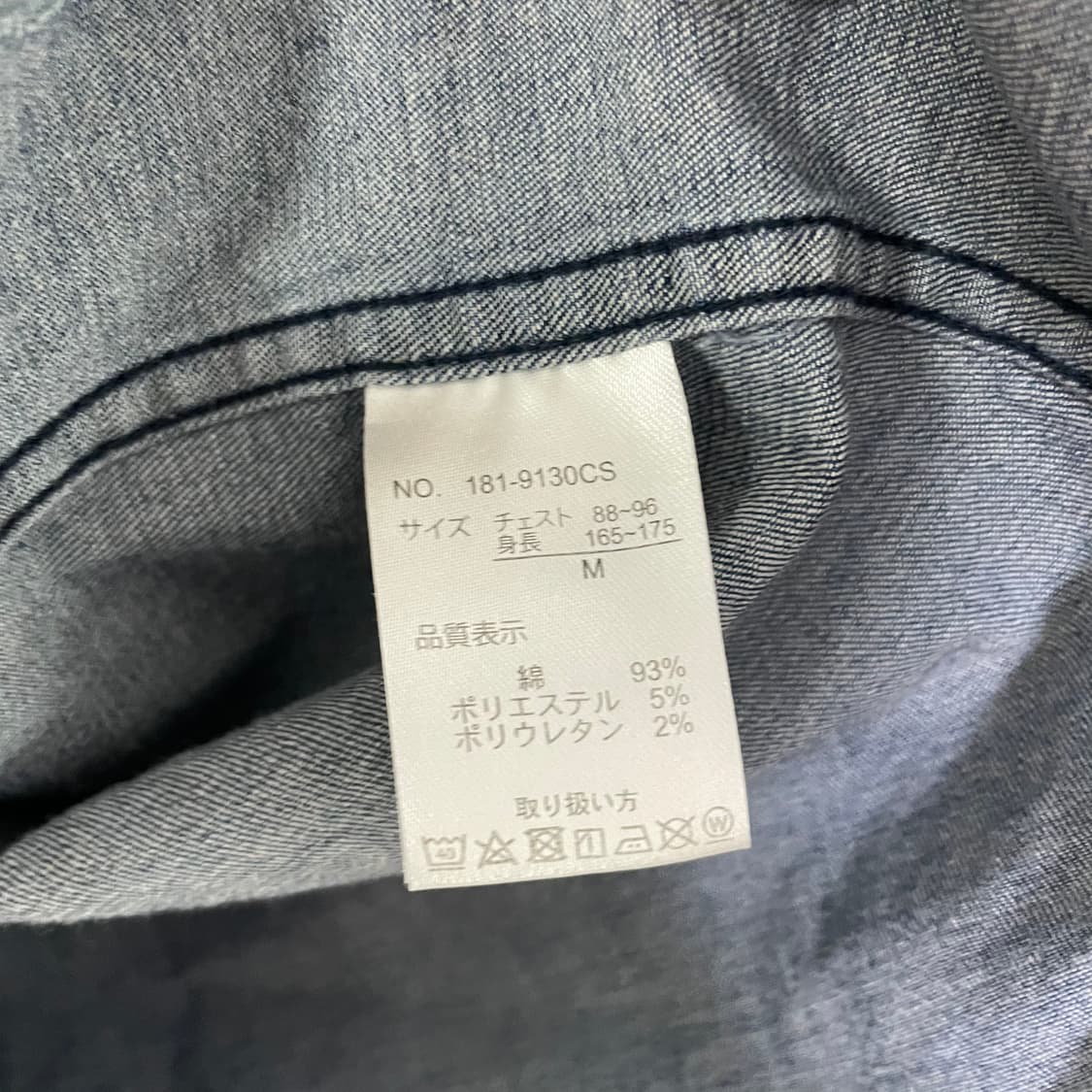 인더애틱 데님 웨스턴 셔츠 상품이미지6