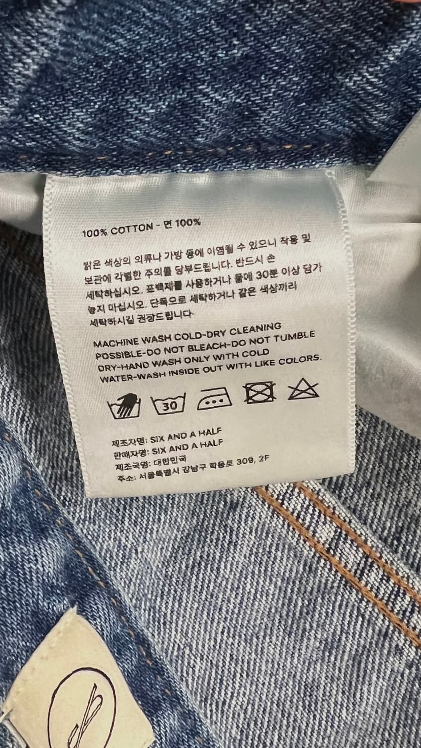 SIX AND A HALF 식스앤어하프 클래식 스트레이트 데님 중청바지 상품이미지8