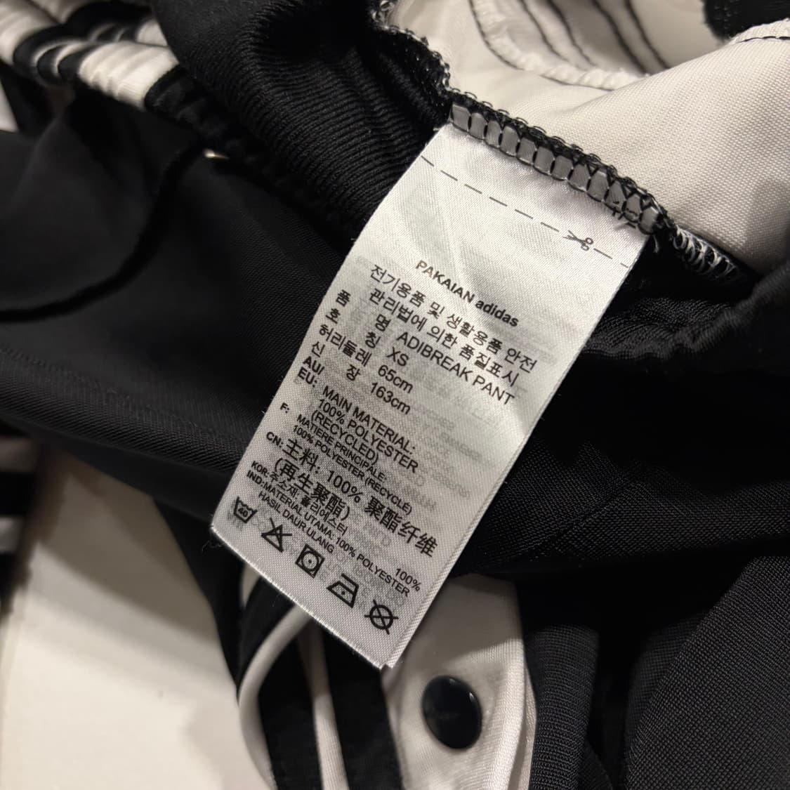 [XS] 아디다스 아디브레이크 삼선 트레이닝 바지 블랙 팬츠C974 상품이미지6