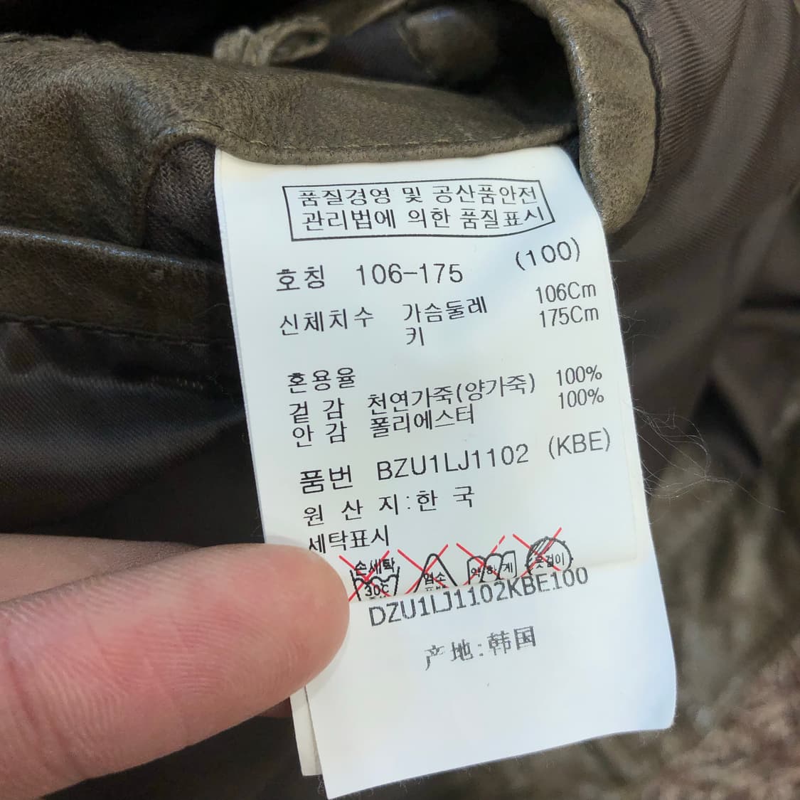 앤드지 양가죽 바이커 래더 가죽 자켓 상품이미지7