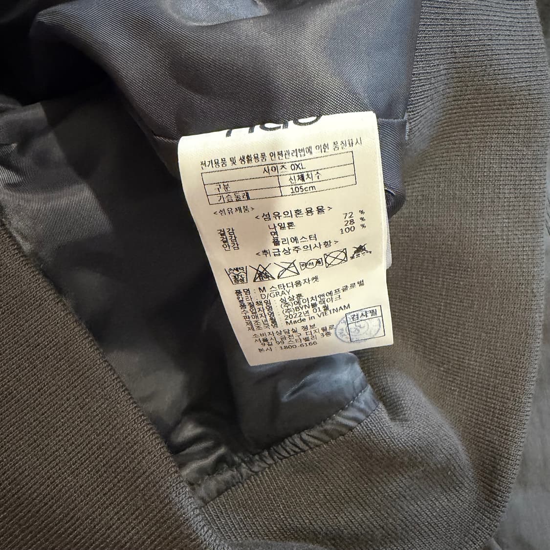 Nau 스타디움 항공 경량 점퍼 상품이미지4