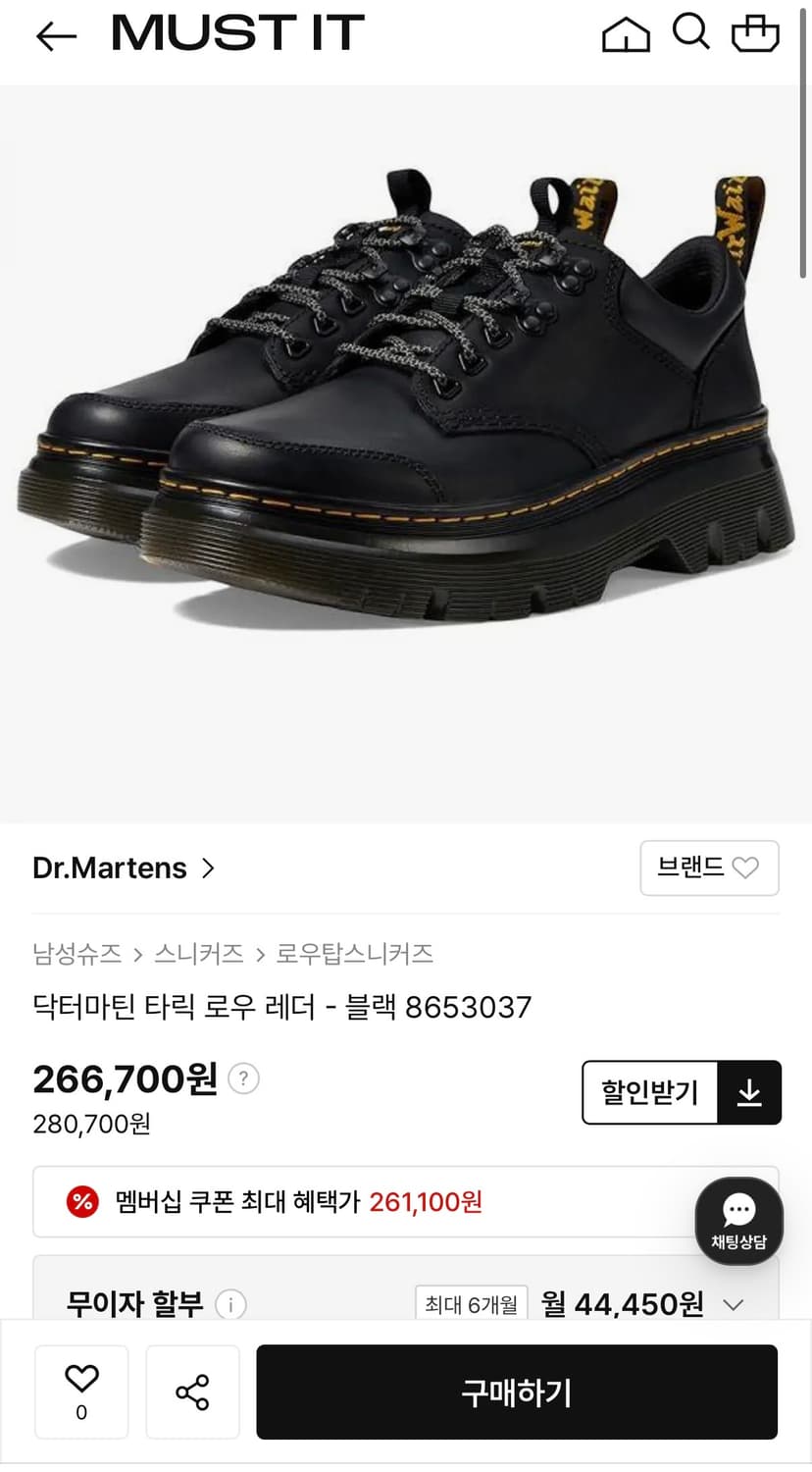 [정가 25만원] 닥터마틴 타릭 로우 UK10 290 상품이미지3